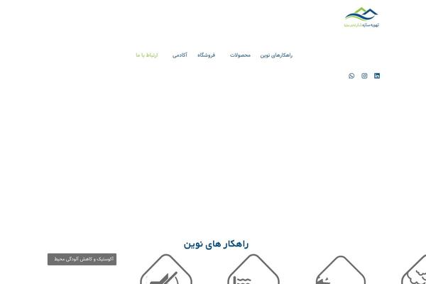 Brook theme site design template sample