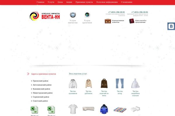 Site using WPFront Scroll Top plugin