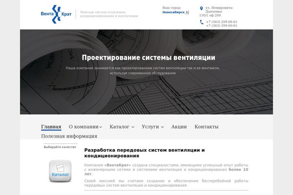 Site using Fruitful Shortcodes plugin