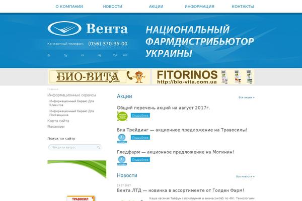 Site using Simple Ads Manager plugin