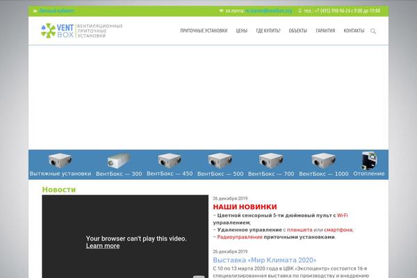 Site using Ditty News Ticker plugin