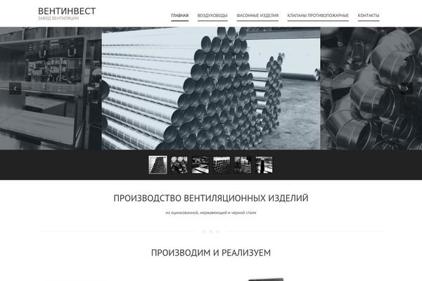 Accesspress-root-pro theme site design template sample