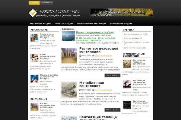 ventilacia-pro.ru site used Techgo
