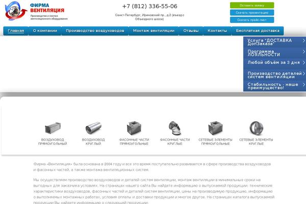 Site using Hot Carousel plugin