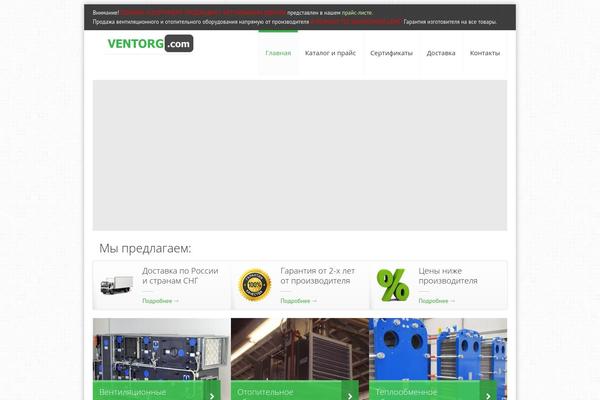 Kora theme site design template sample