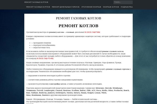 Easy Blog theme site design template sample