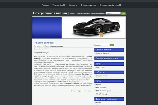 Green-grapes theme site design template sample