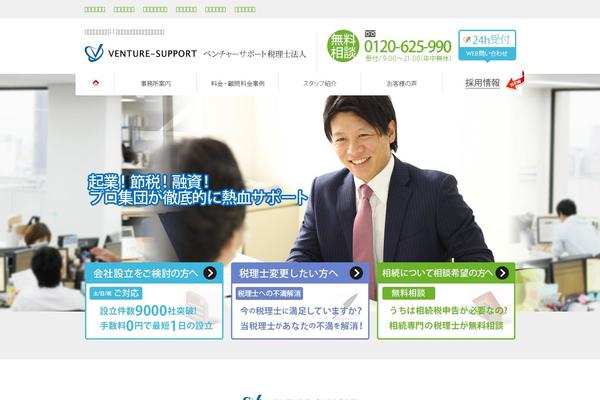Venture theme site design template sample