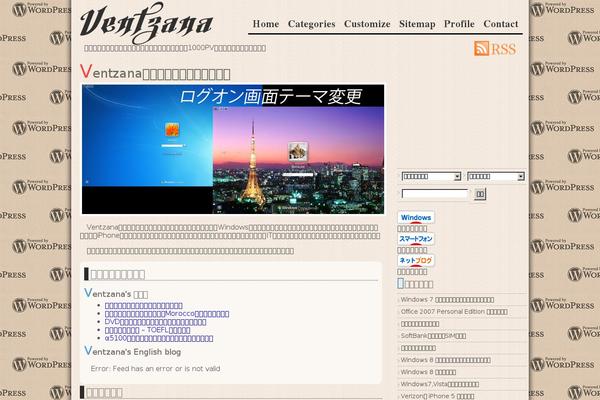 Site using Wp-associate-post-r2 plugin