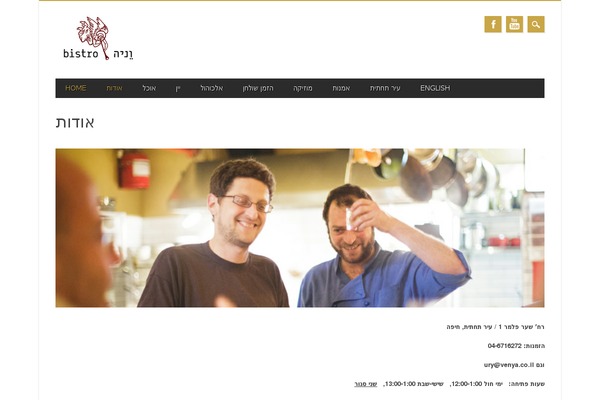 Magazino theme site design template sample