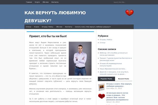 JustBlue theme site design template sample