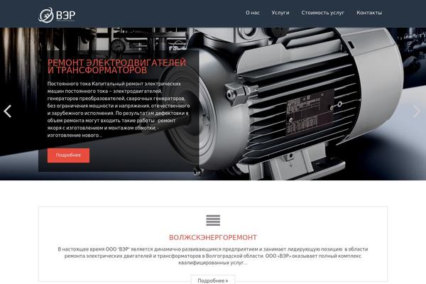 Marketer theme site design template sample