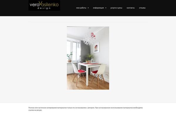 Portfolio Press theme site design template sample