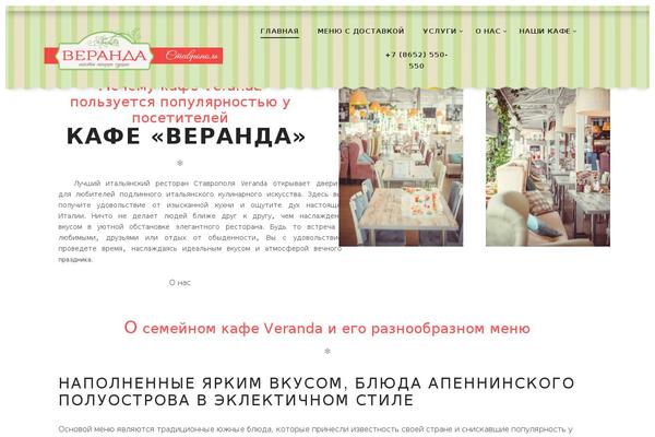 Site using Ultimate Popup Free plugin