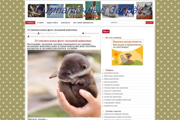Division-wordpress theme site design template sample