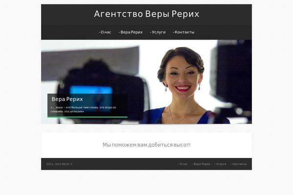 Theron Lite theme site design template sample