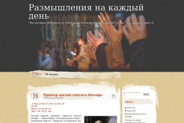 Matala theme site design template sample