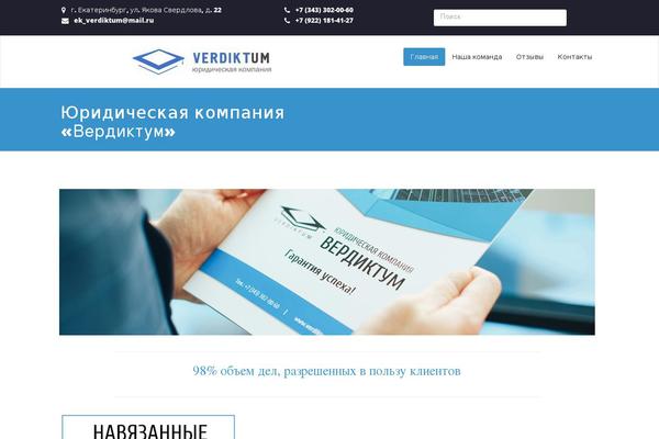 Appointment-pro theme site design template sample