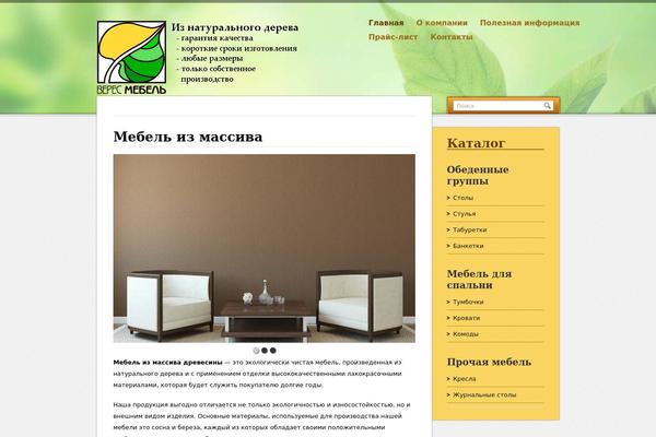 VisitPress theme site design template sample