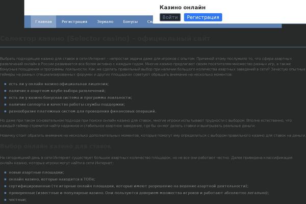 Site using Ttgambling-geo-apk plugin