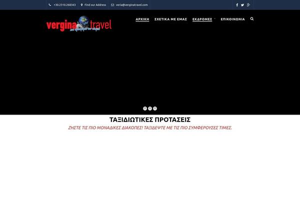 Altair theme site design template sample