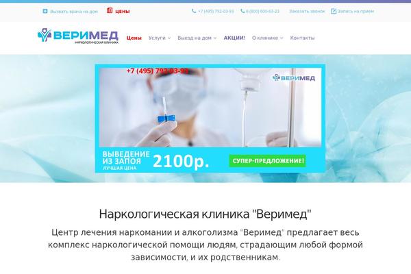 Wp_medico theme site design template sample