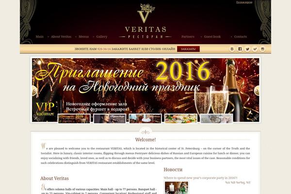Veritas theme site design template sample