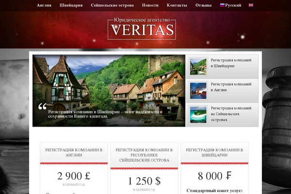 Site using Everslider plugin