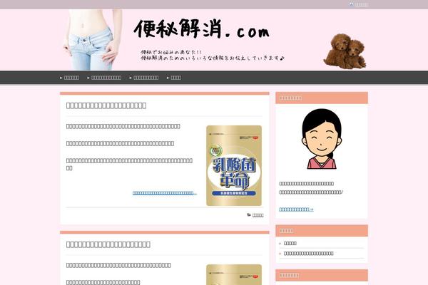 Refine Pro theme site design template sample