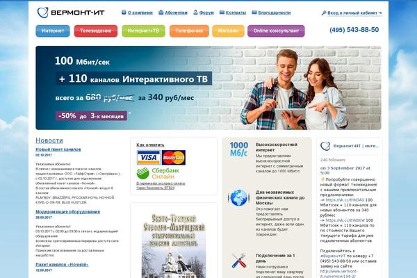 Twenty Eleven theme site design template sample