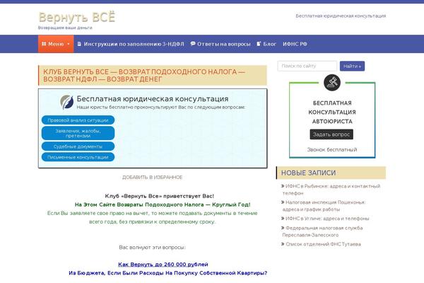 Site using TablePress plugin