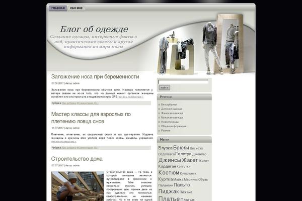 Boutique theme site design template sample