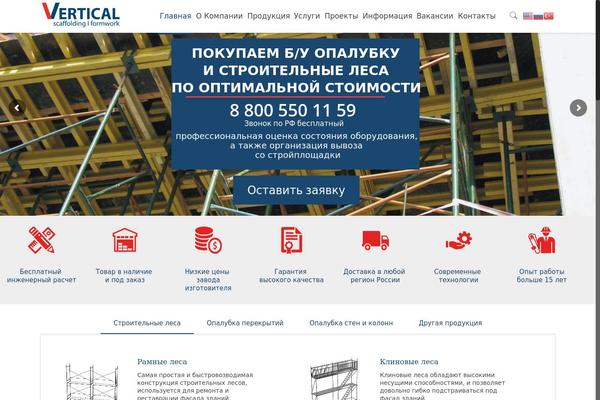 Site using Font Awesome 4 Menus plugin