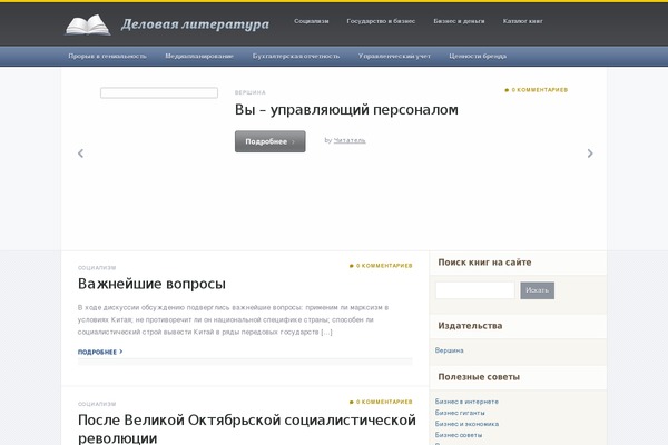Techcompass theme site design template sample