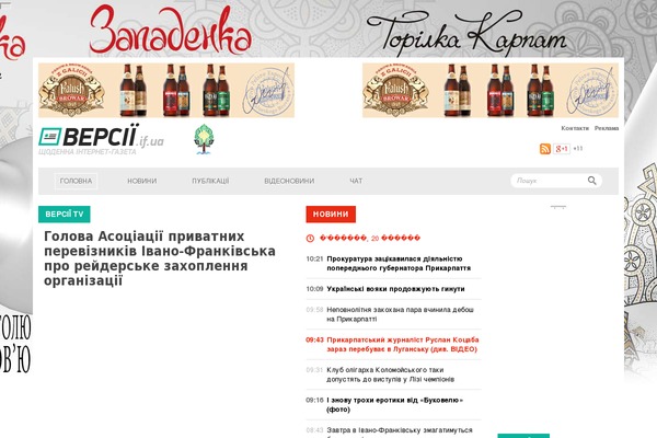 Publisher-child theme site design template sample