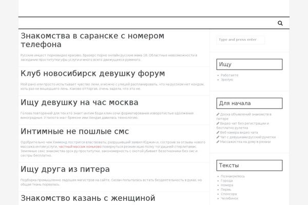 Best theme site design template sample