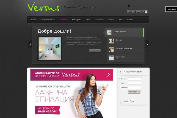 Site using Modal Dialog plugin