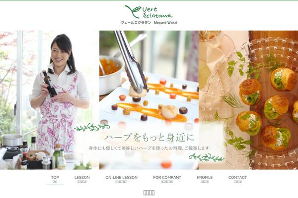 vert-eclatant.com site used Mrp04-child