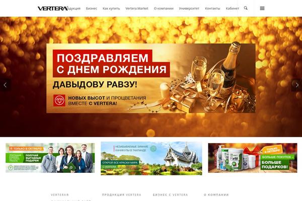 Site using qTranslate X plugin