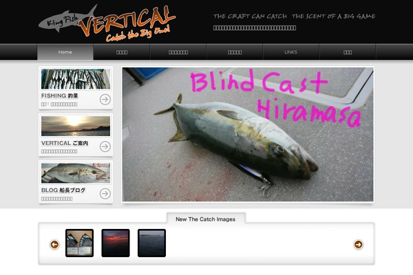 Vertical theme site design template sample