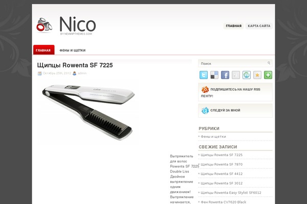 Nico theme site design template sample