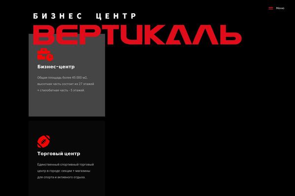 Site using Wp-yandex-metrika plugin