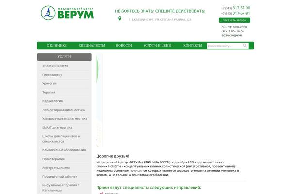GoodStore theme site design template sample