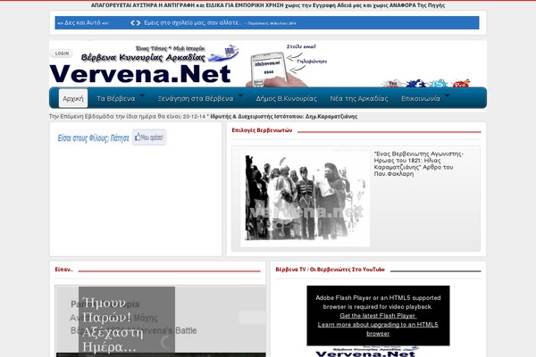 Site using Acymailing plugin