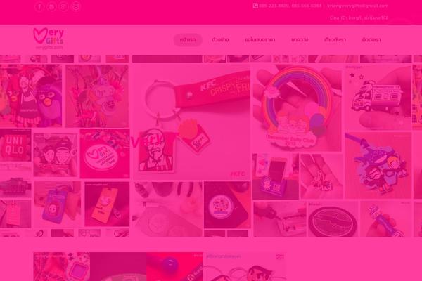 Site using Feed Them Social (Facebook, Instagram, Twitter, Vine, Pinterest, etc) plugin