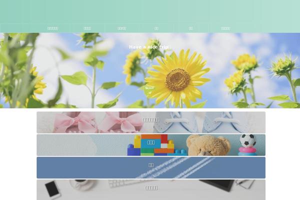 Affinger theme site design template sample