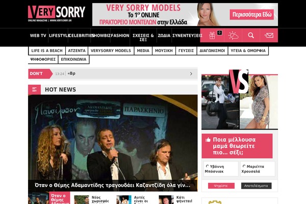 Site using Knews Multilingual Newsletters plugin