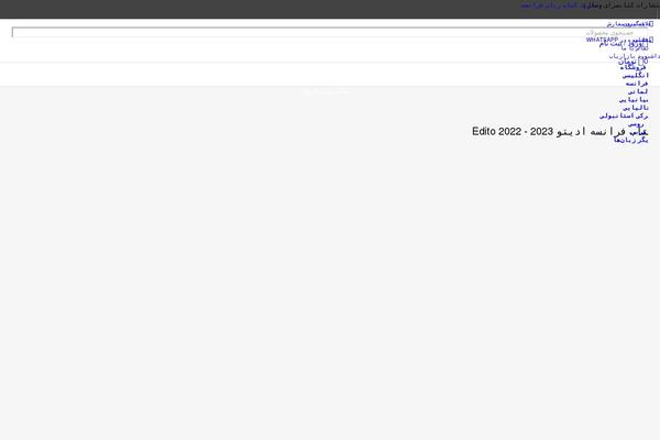 Site using Yith-woocommerce-account-funds-premium plugin