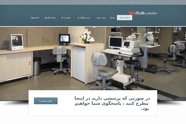 Medicate theme site design template sample