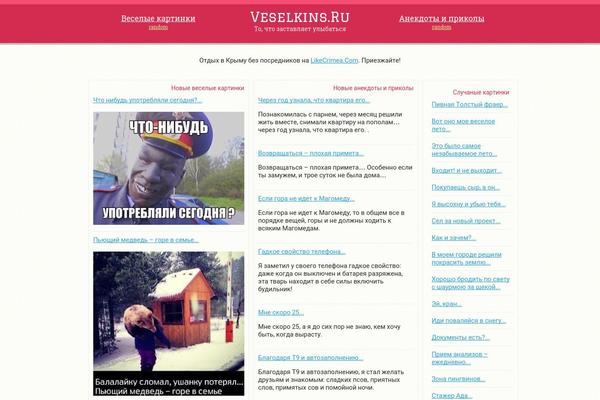 Av theme site design template sample